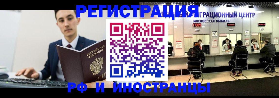 регистрация для дет. сада в Гудермесе