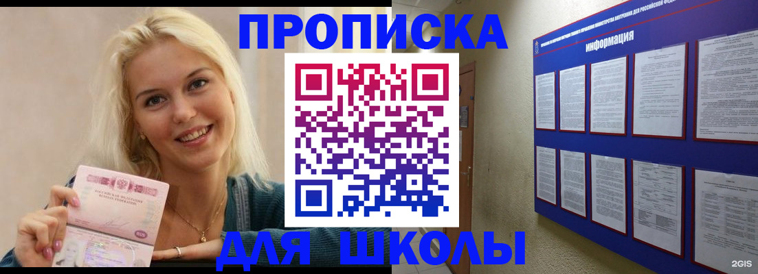 временная регистрация адрес в Гудермесе